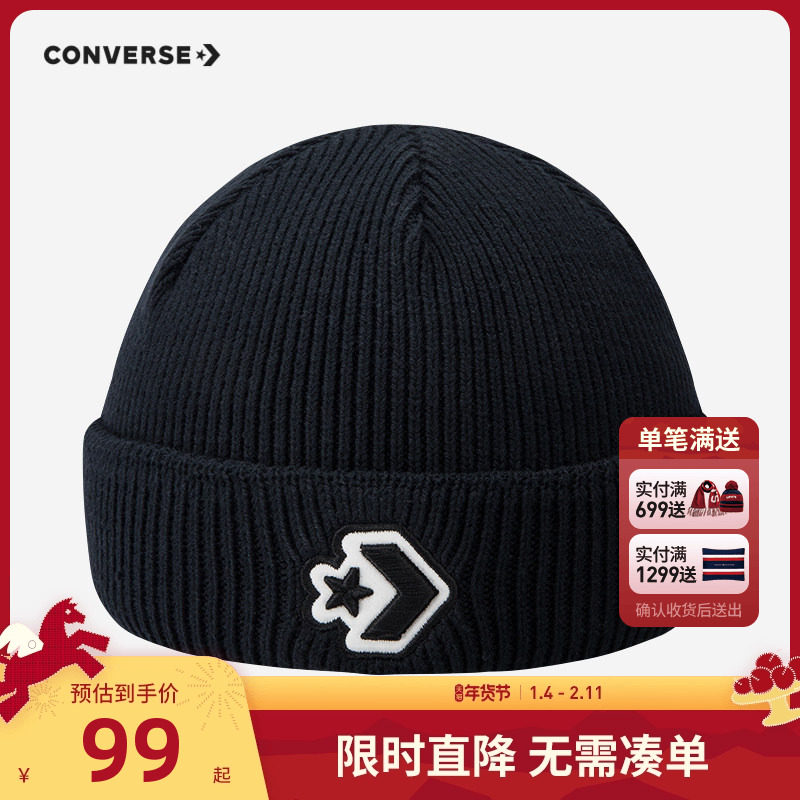 匡威童装儿童帽子毛线帽冬季新款男童女童针织帽加厚保暖冷帽潮牌