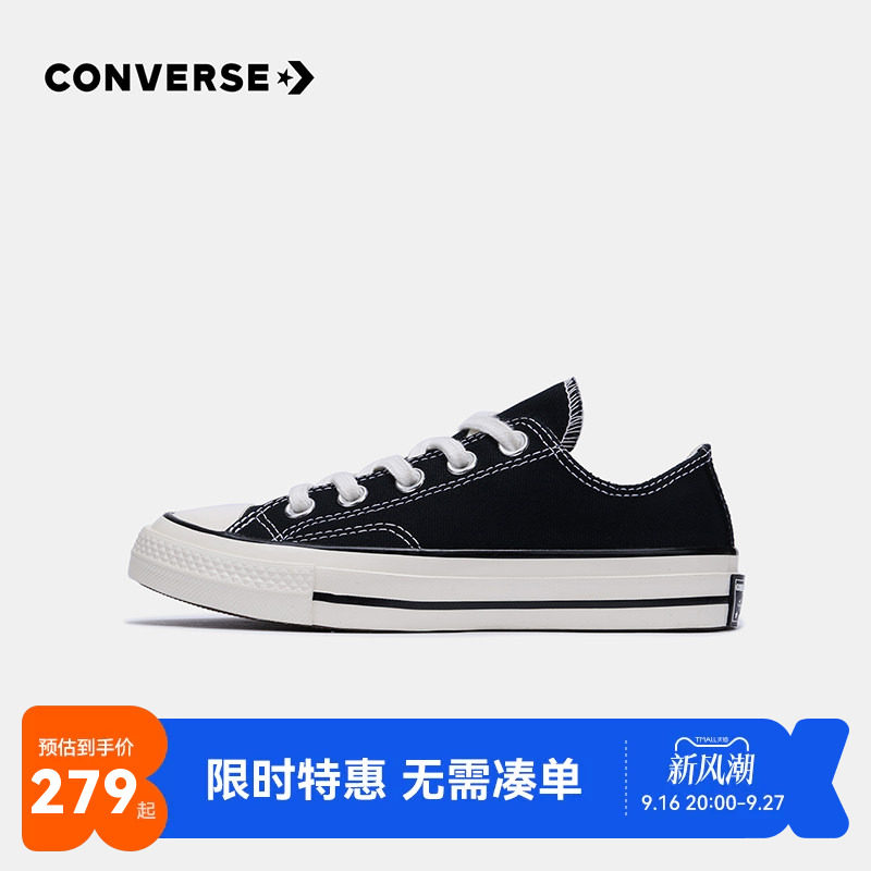 匡威ChuckTaylorAllStar1970S图片