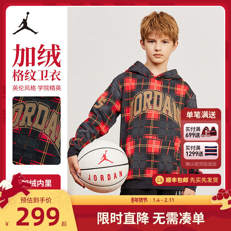 JORDAN儿童装男童连帽卫衣冬季绒衫中大童上衣宝宝冬装JD2242064