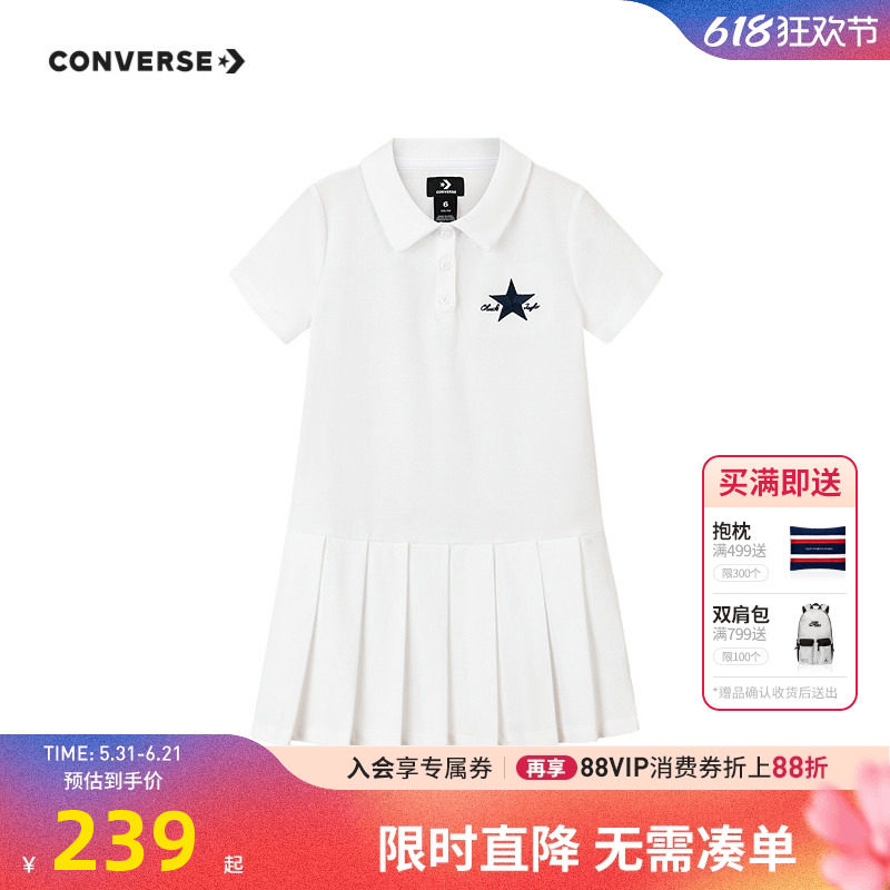 匡威女童polo裙连衣裙儿童凉感网球裙2026新款女孩夏季洋气白裙子