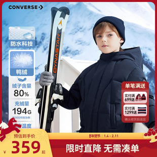 【防泼水】匡威儿童羽绒服男女童保暖外套2025冬季新款加厚冬装黑