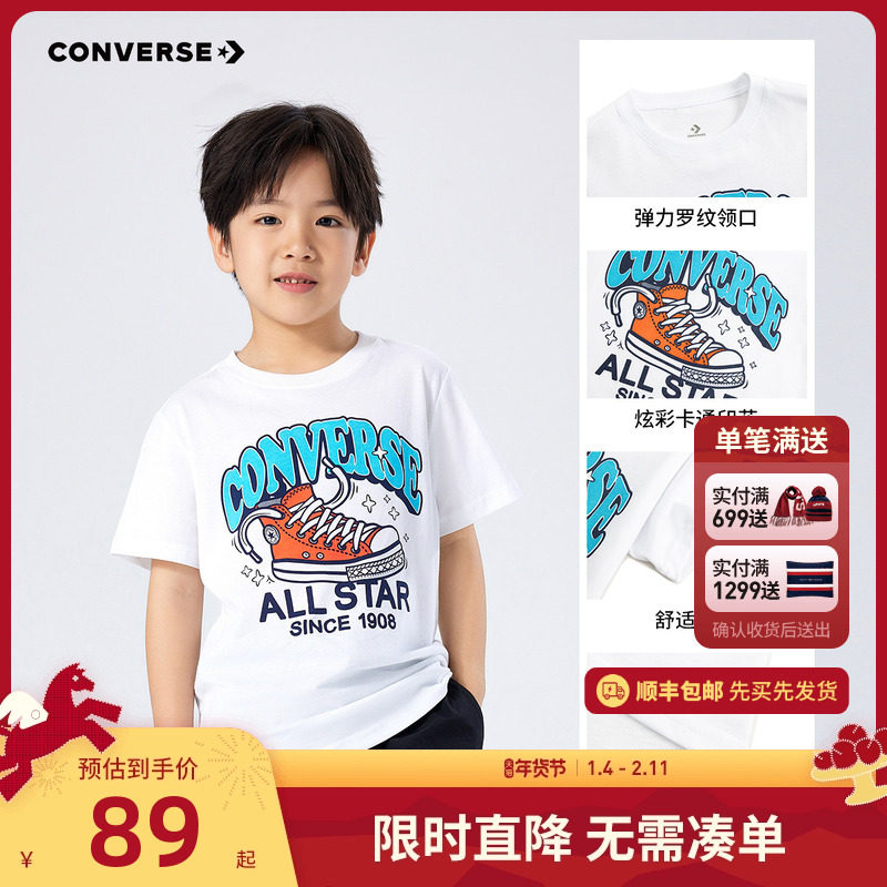 匡威儿童装男童短袖T恤2025夏季新款大童卡通休闲半袖上衣夏装潮