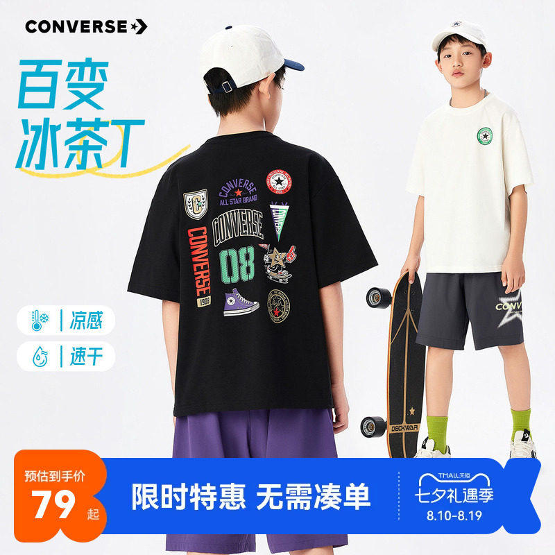 匡威儿童短袖T恤新品上市