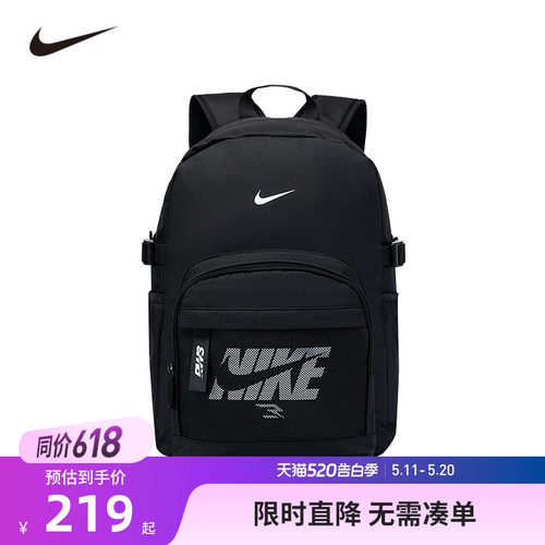 Nike3brand儿童双肩包新品上市