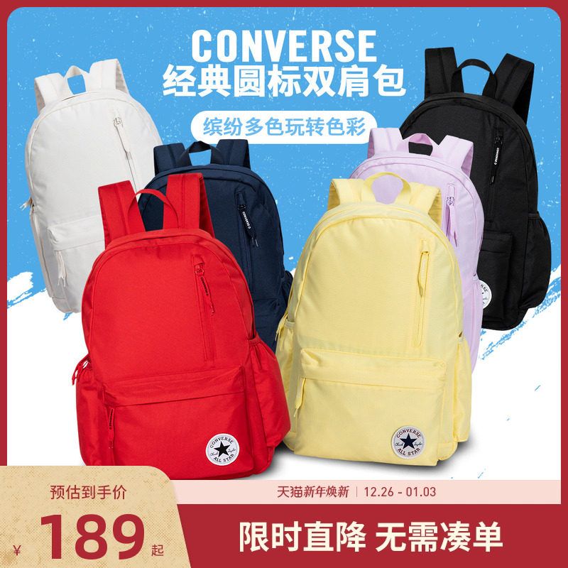 匡威双肩包2025新款休闲简约儿童背包书包男童女童初中学生运动包