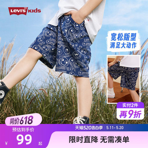 儿童短裤Levi’s/李维斯
