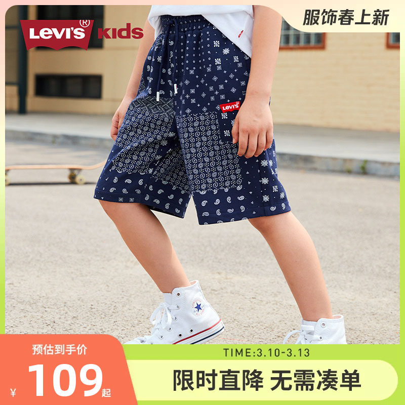 李维斯儿童装男童短裤夏季薄款儿童中大童纯棉五分裤子凉感运动裤