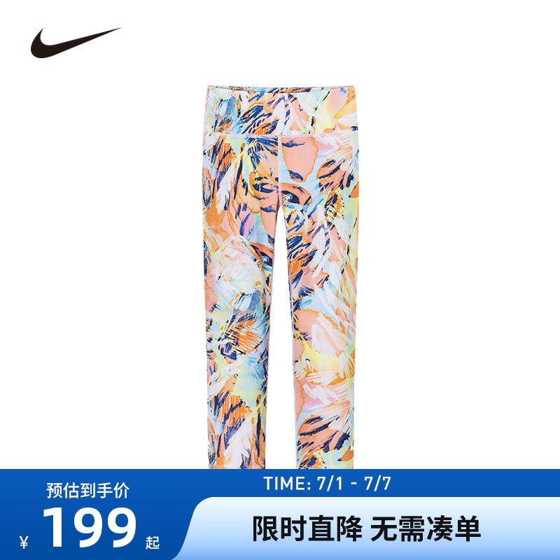 Nike3brand女童打底裤瑜伽裤