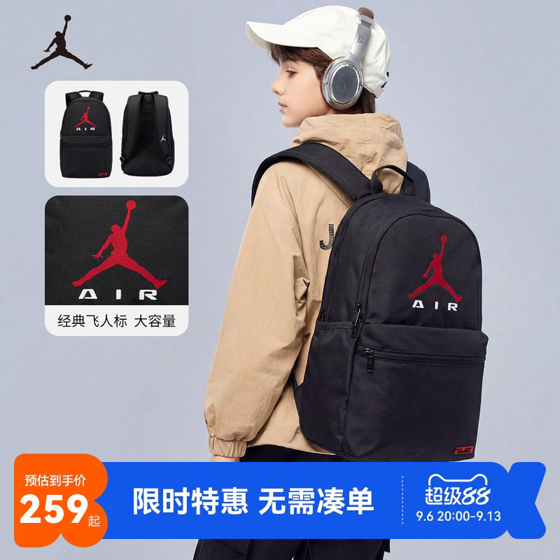 Jordan双肩包新品上市