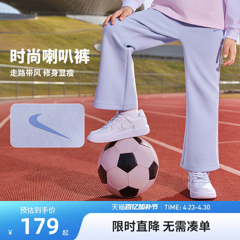 Nike 3brand童装女童裤子2026春季新款儿童运动裤喇叭裤N32612127