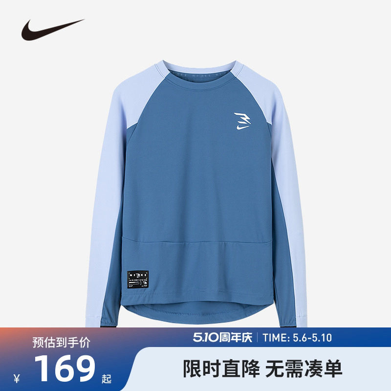 Nike 3brand儿童装男童长袖t恤春秋季大童速干运动上衣N32432031