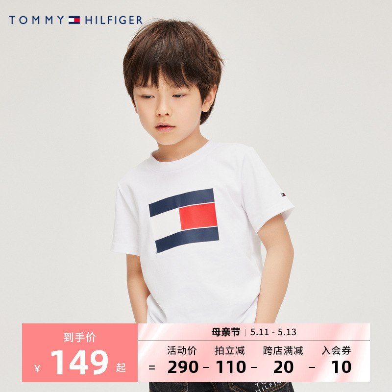 TOMMY童装儿童短袖T恤春夏季新品男童女童运动上衣中大童夏装