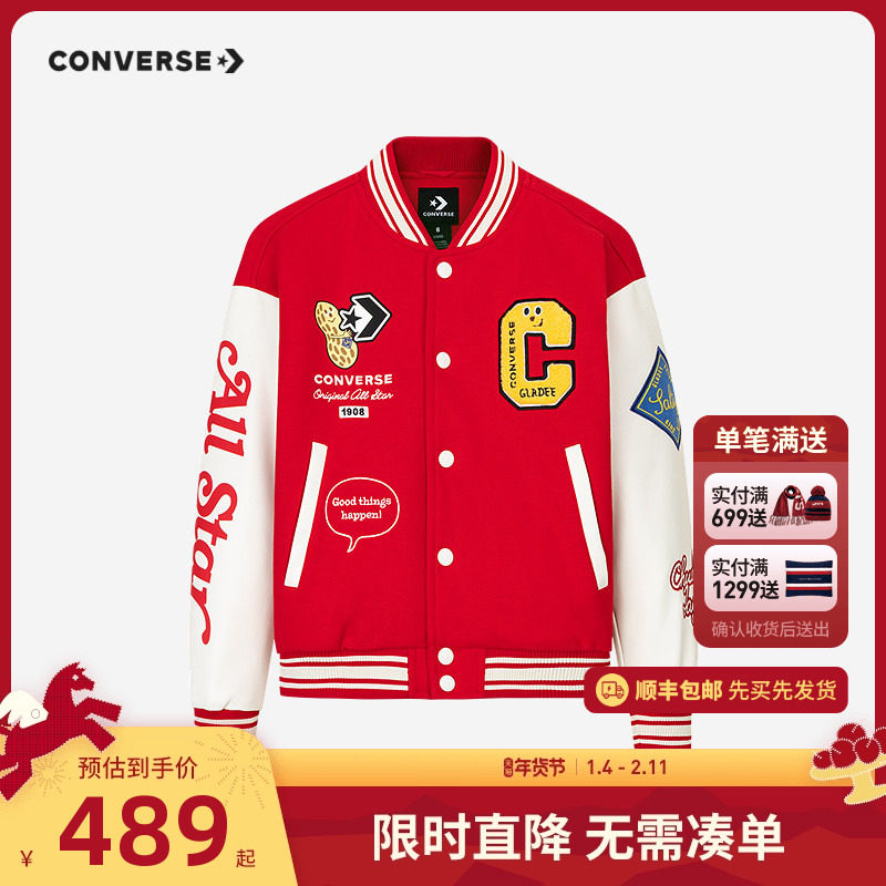 【GLADEE联名新年红色】匡威儿童棉服男女童棒球服中大童拜年外套