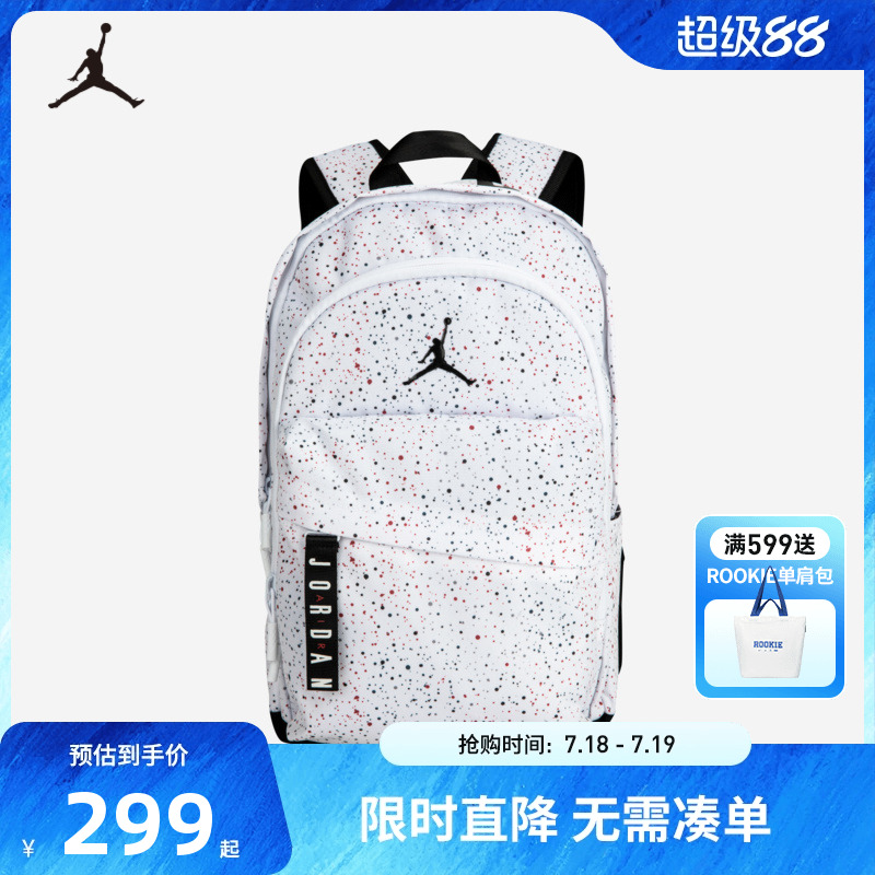 JORDAN双肩包男女款大容量背包满天星学生书包电脑包JD2133032PS