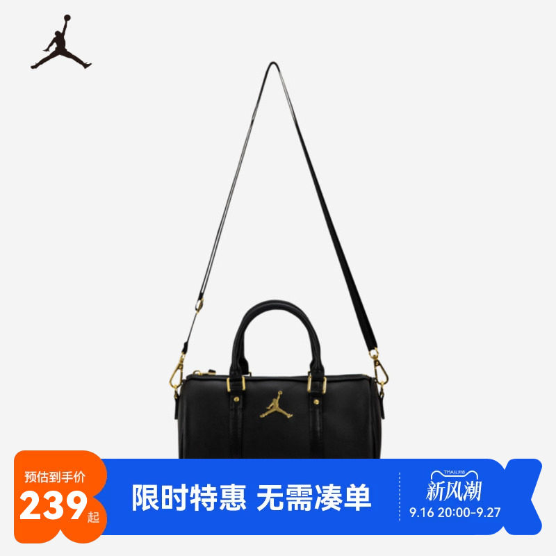 单肩包Jordan新品上市