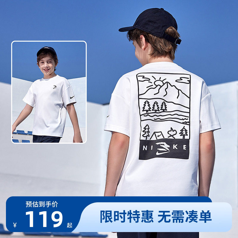 Nike 3brand童装男童短袖2026夏季T恤纯棉大童儿童运动上衣半袖潮