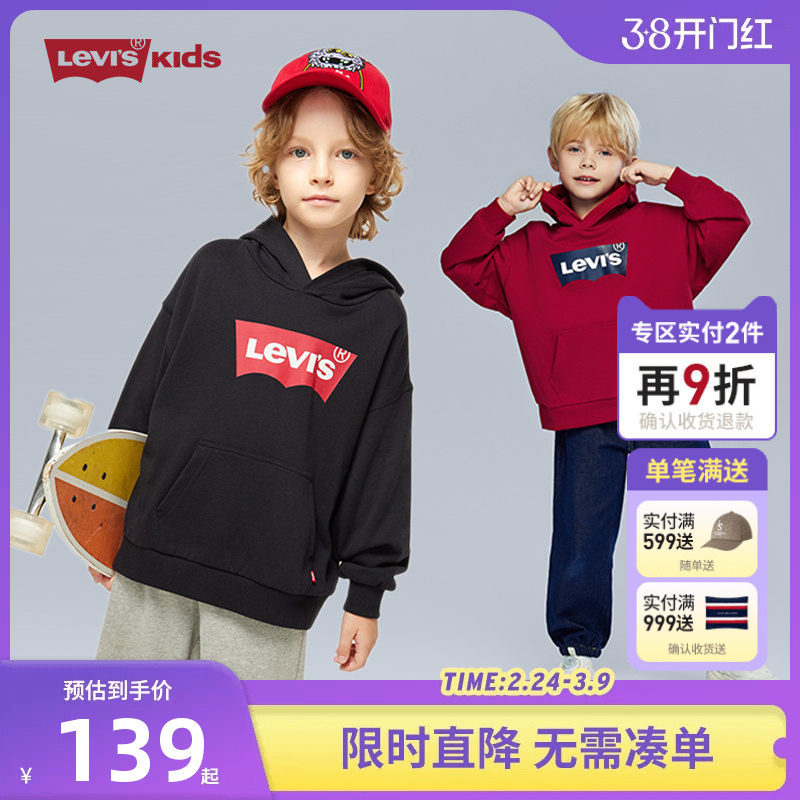 李维斯童装儿童卫衣男童女童上衣秋装2026春秋新款大童长袖运动潮