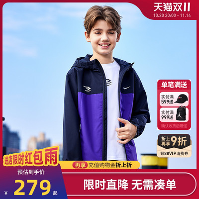 Nike儿童夹克外套新品上市