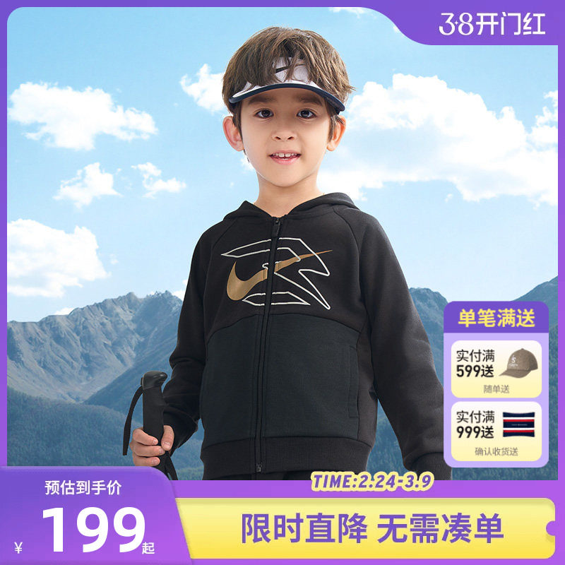 Nike 3brand儿童装男童卫衣开衫2026新款大童运动外套上衣长袖棉