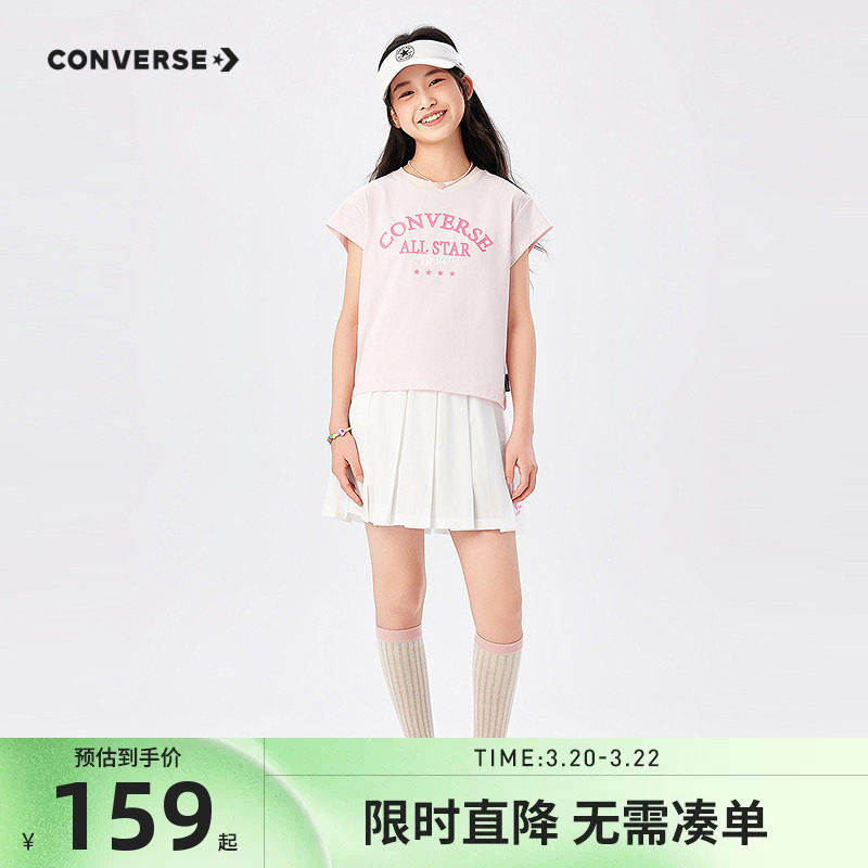 匡威童装女童套装儿童短袖裙子2026夏季新款女生百褶A字裙T恤短裙
