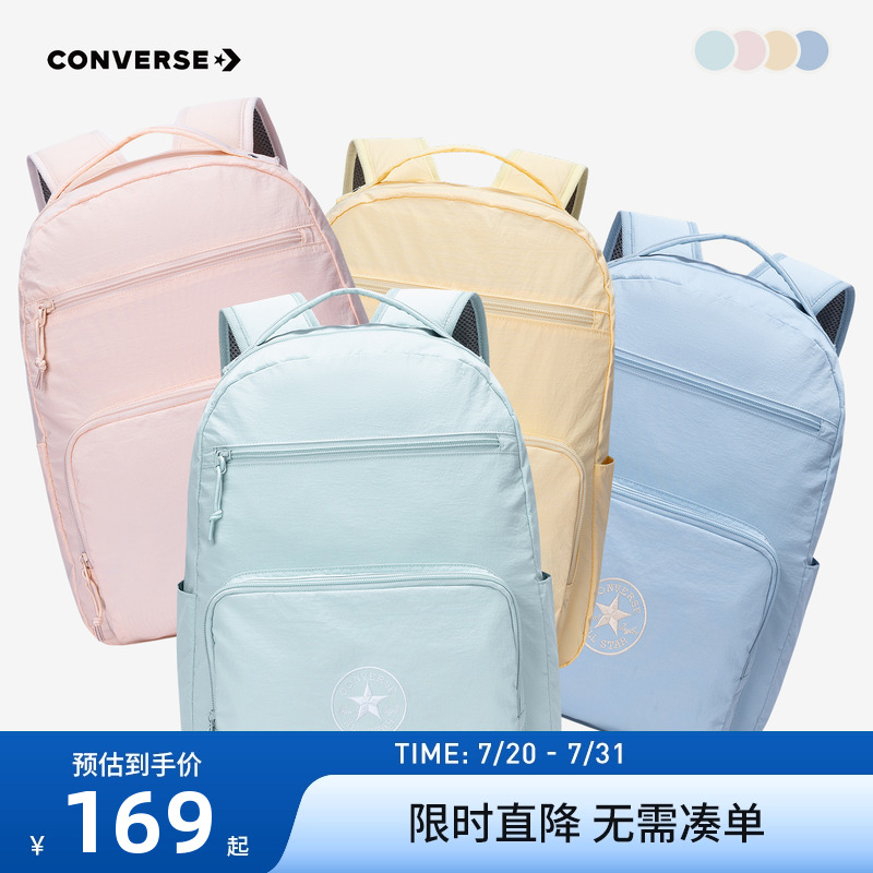 匡威儿童书包新品上市