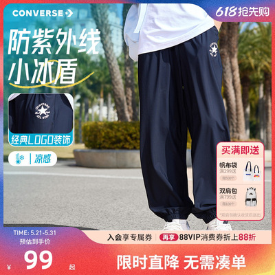 匡威儿童裤子新品上市