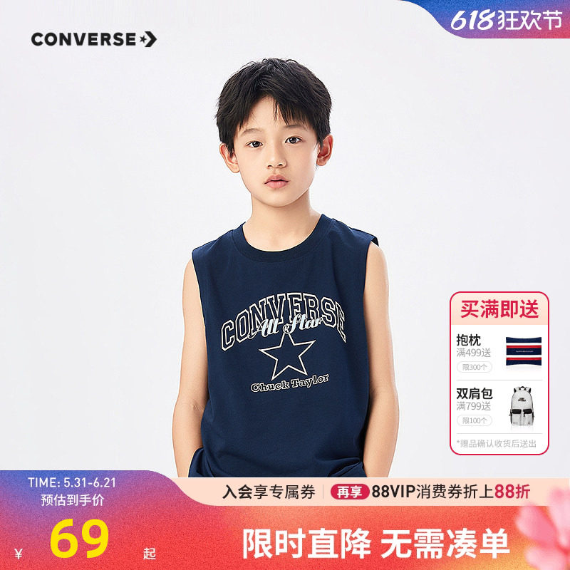 匡威童装男童背心夏季薄款儿童无袖T恤2026新款男孩外穿凉感上衣