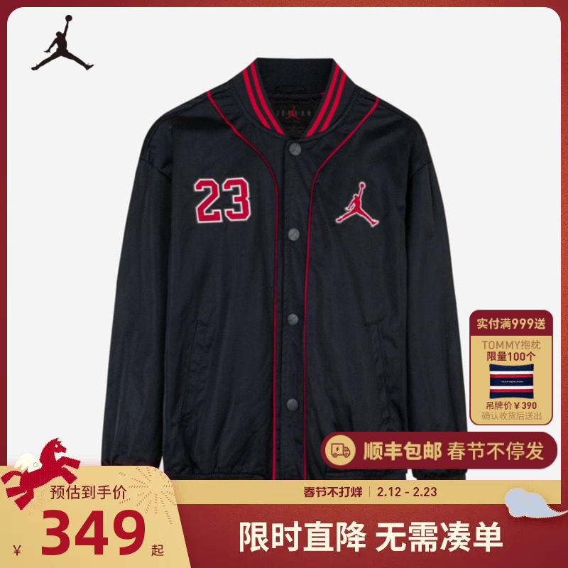 JORDAN儿童装2025秋新款男童休闲夹克中大童棒球服外套JD2432036