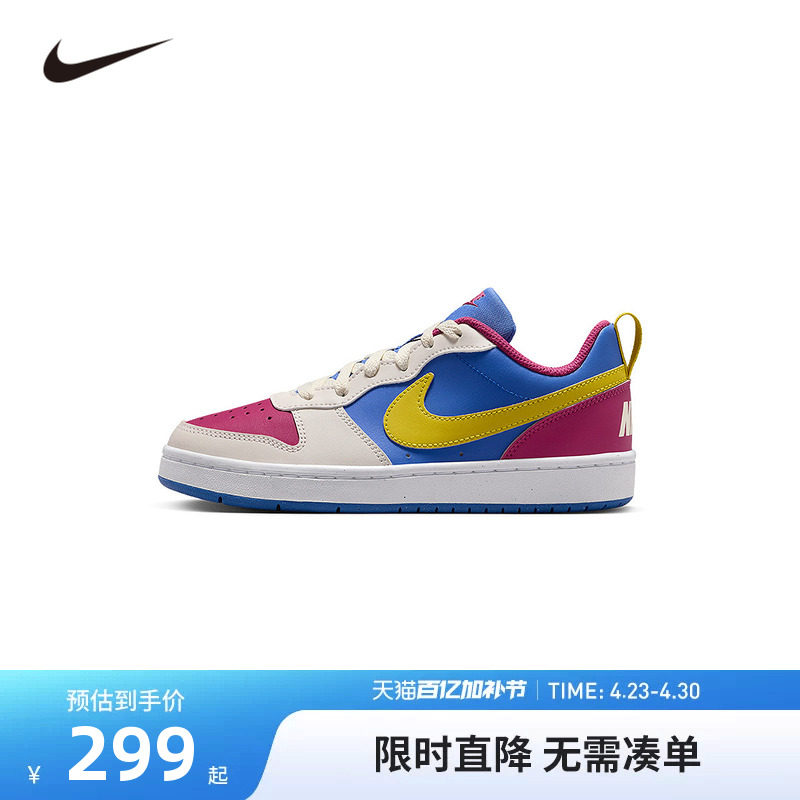 NIKE童鞋儿童板鞋男女童休闲运动鞋COUNT中大童鞋子潮IM2181-633