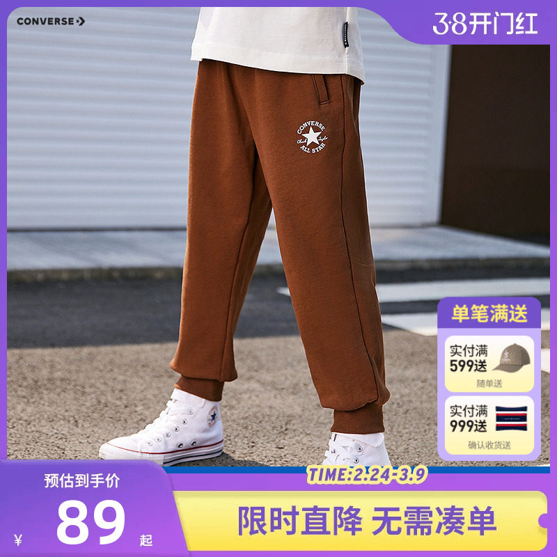 匡威童装儿童长裤男童裤子2026春秋季新款大童卫裤洋气运动裤纯棉