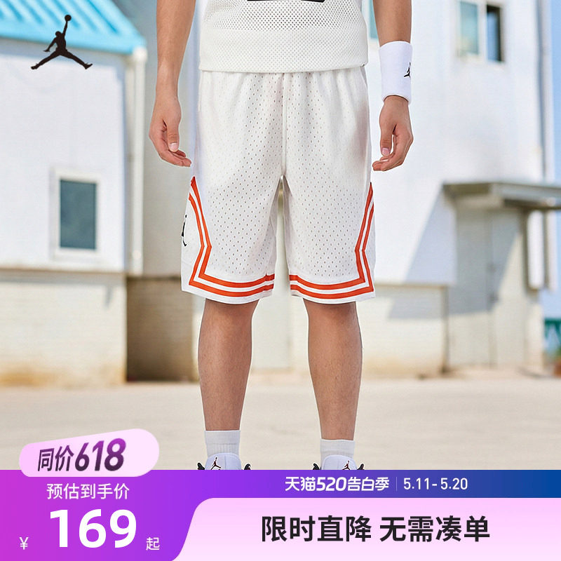 Jordan童装男童篮球短裤运动五分裤2026夏季新款儿童裤子网眼透气