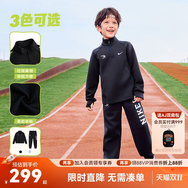 Nike 3brand童装儿童卫衣套装男童长袖长裤2026秋季新款运动装潮