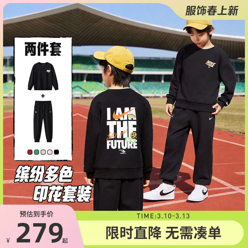 Nike 3brand童装儿童卫衣套装男女童长袖长裤2026新款休闲运动装