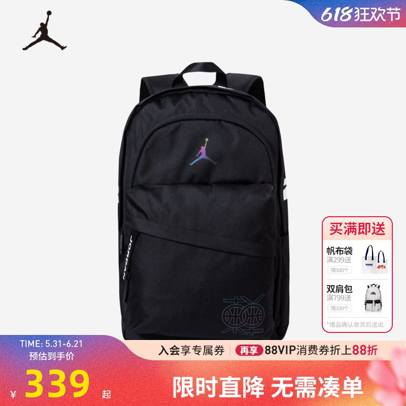 Jordan男女童双肩包学生初高中生大容量书包背包电脑包JD2223025