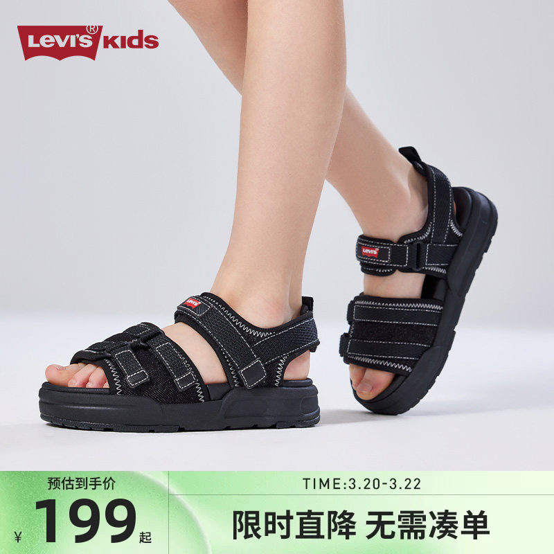 李维斯童鞋儿童凉鞋男童夏季新款透气防滑软底沙滩鞋休闲涉水鞋子