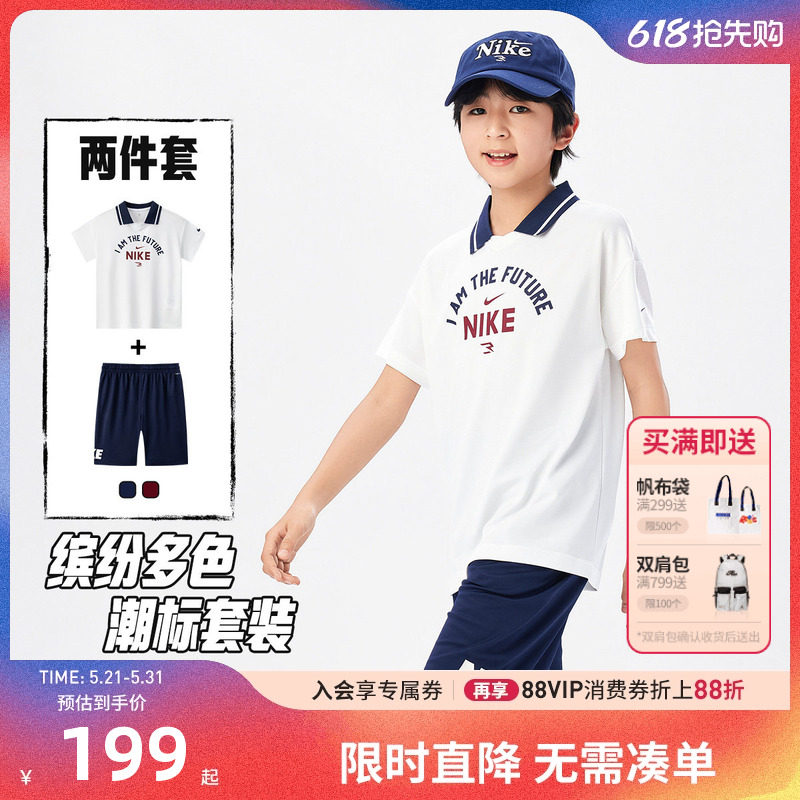 Nike 3brand儿童童装男童短袖polo短裤两件夏季运动休闲N32622266
