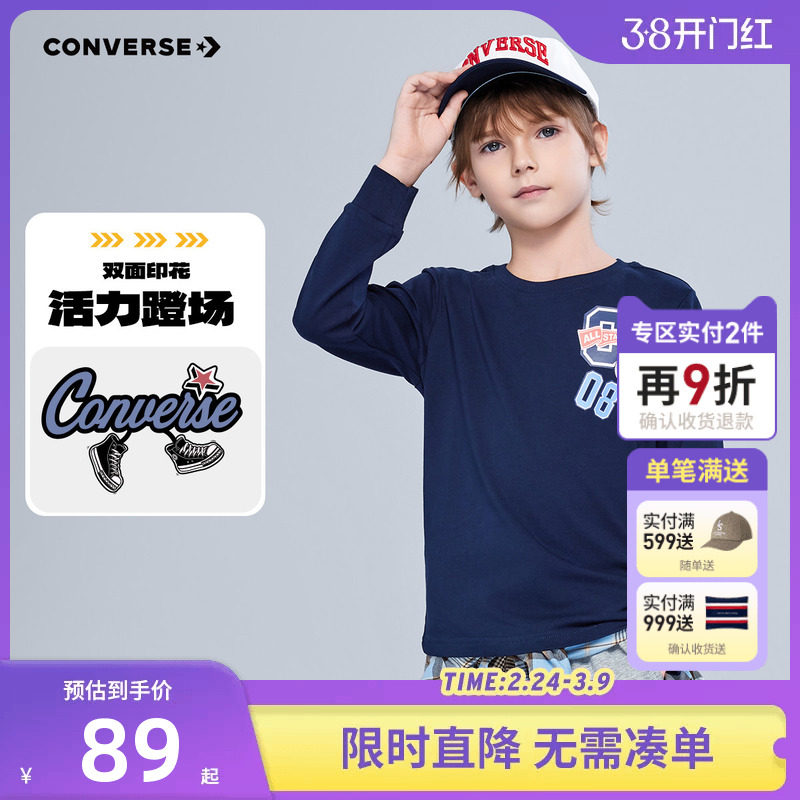 匡威童装男童T恤长袖纯棉儿童上衣秋装2026新款男孩大童打底衫潮