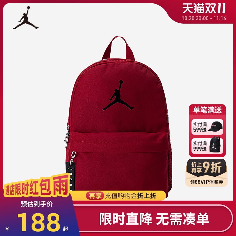 JORDAN双肩包男女款背包大容量学生书包休闲包电脑包JD2413029TD