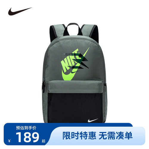 Nike3brand儿童书包新品上市