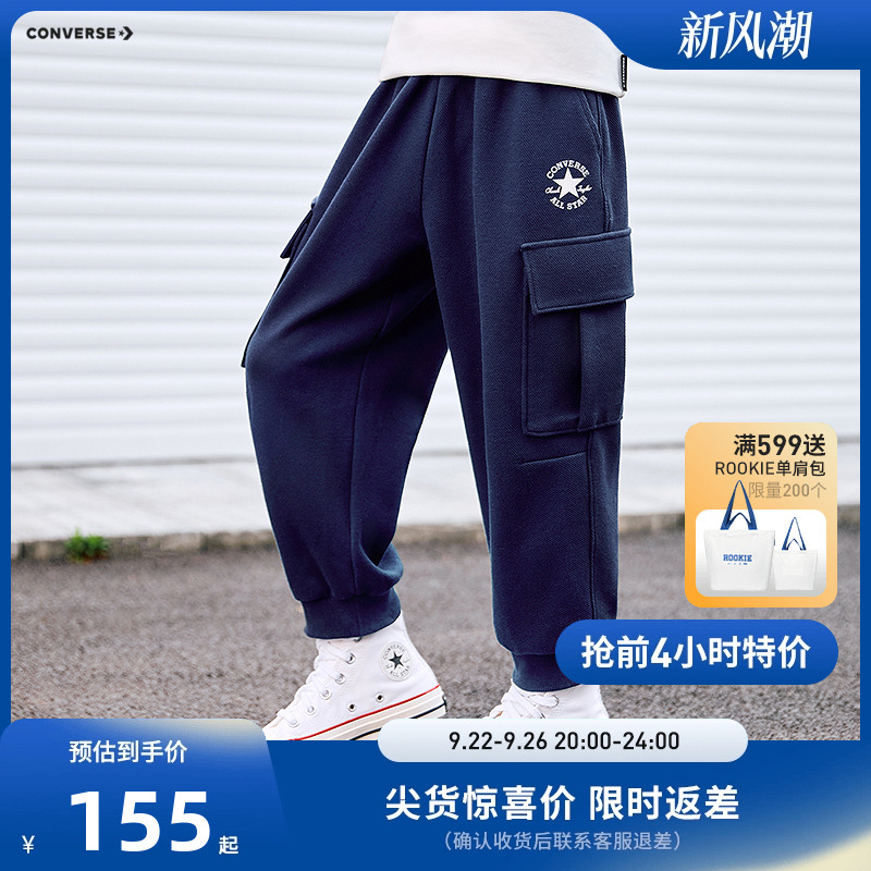 匡威童装儿童长裤男童裤子2025春秋季新款大童卫裤宽松休闲运动裤