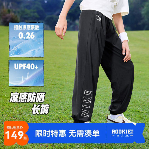 Nike3brand儿童裤子新品上市