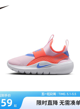 NIKE儿童跑步鞋一脚蹬男女童休闲鞋子中大童透气运动鞋IF2894-601