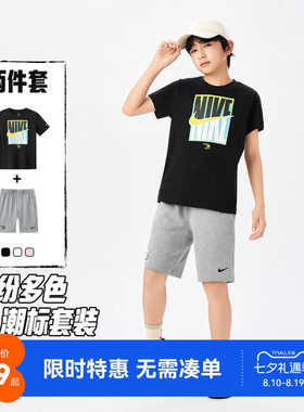 Nike3brand儿童套装新品上市