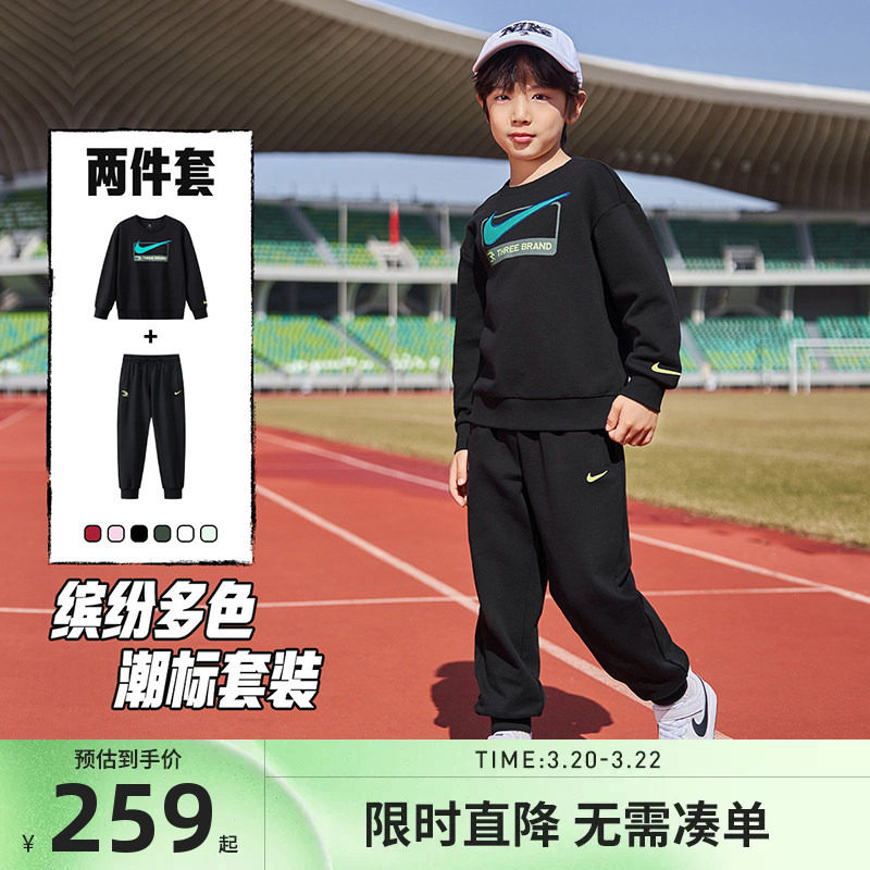 Nike 3brand童装儿童套装男童卫衣长裤2026春季新款女童运动套装