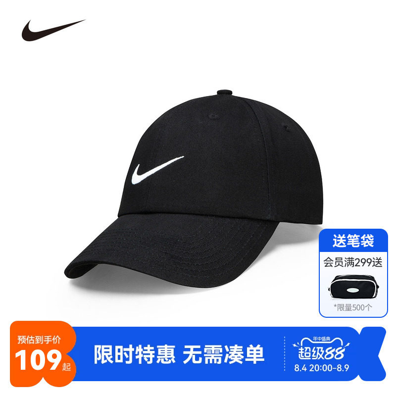 Nike3brand儿童帽子新品上市