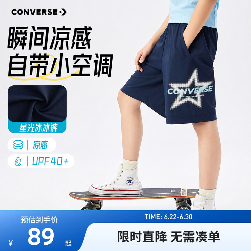 匡威儿童短袖新品上市