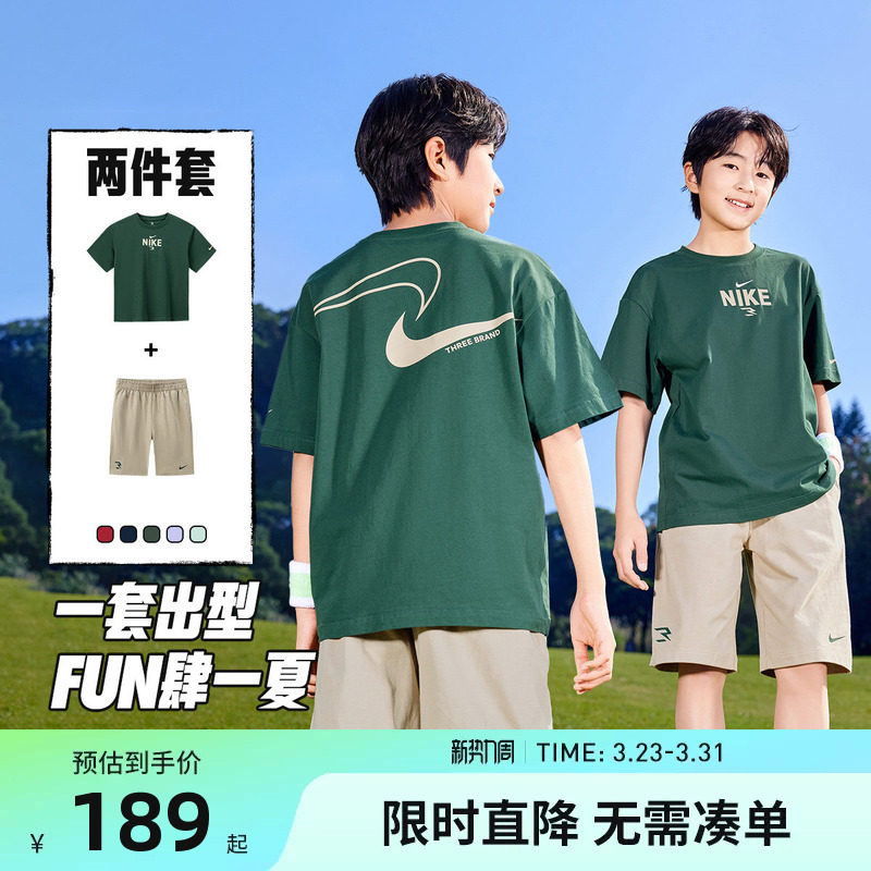 Nike 3brand儿童套装男童短袖T恤短裤五分裤子女童两件套运动夏装