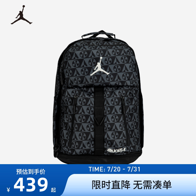 双肩包Jordan新品上市