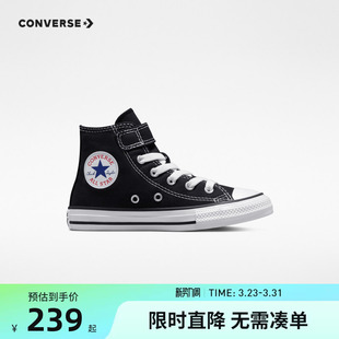 魔术贴儿童高帮帆布鞋 匡威童鞋 春秋款 子2026新款 潮 官方男童女童鞋