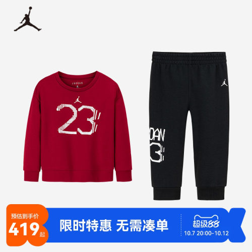 JORDAN童装儿童套装春季新品男童宝宝卫衣长裤2件套长袖JD2512166